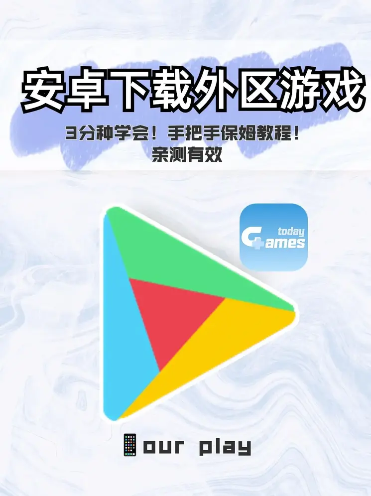b博体育app官网入口破解安卓版下载截图0
