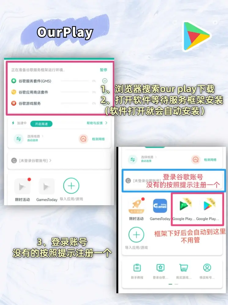 b博体育app官网入口破解安卓版下载截图1
